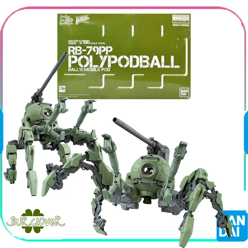 Bandai Original GUNDAM MG Series 1/100 GBWC POLYPOD multi-legged iron ball Land warfare iron ball Assemble model accessories