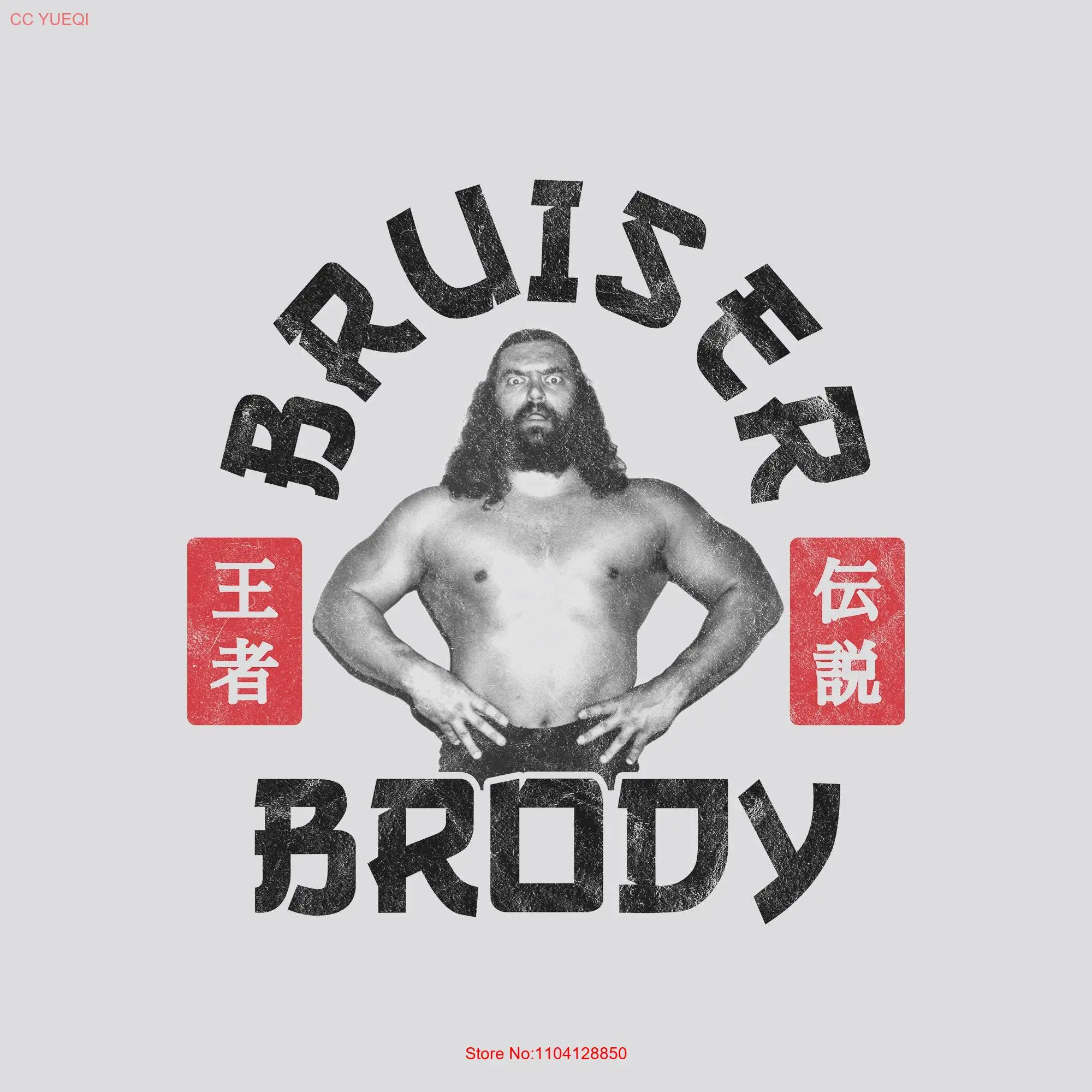 Bruiser Brody Japan T Shirt Raglan Pro Wrestling long or short sleeves