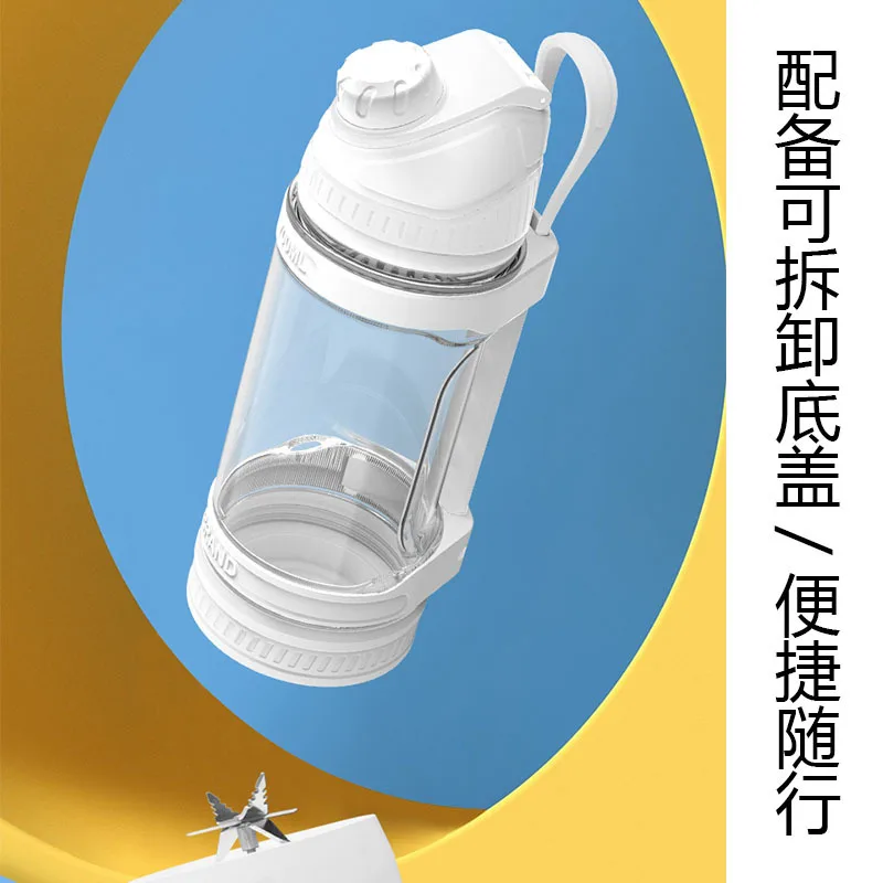 12V Powerful Smart Pulse Juicer USB Portable Outdoor Ice Juicer