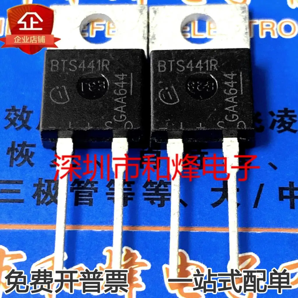 5PCS-10PCS BTS441R MOS TO220   New And Original On Stock