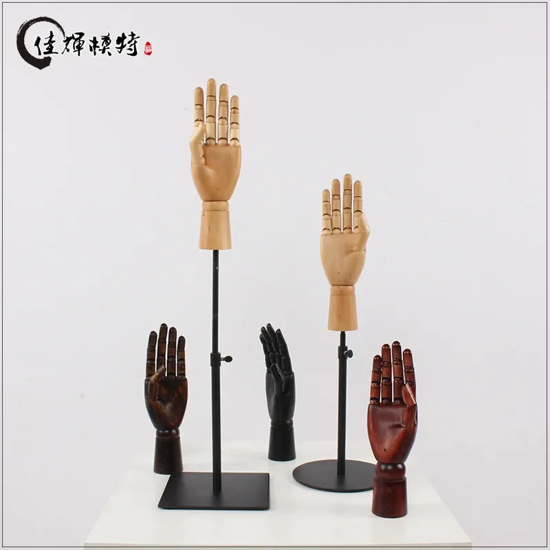 Solid Wood Palm Mannequin Hand Model Jewelry Display Stand for Store Window Decoration Photography Props Fake Hand Ornament