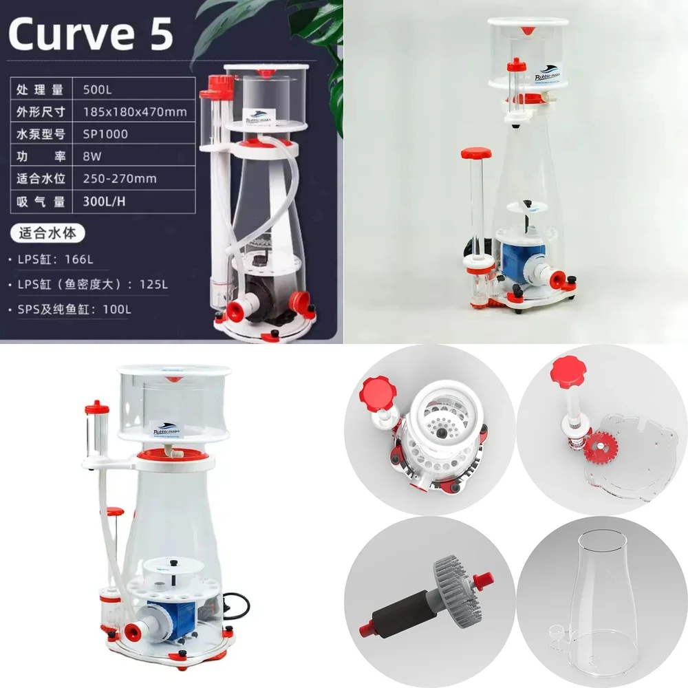 Latest Aquarium Internal Protein Skimmer with DC Pump for Fish Aquarium BM A5 A8 A9 for freshwater saltwater aquariums fish