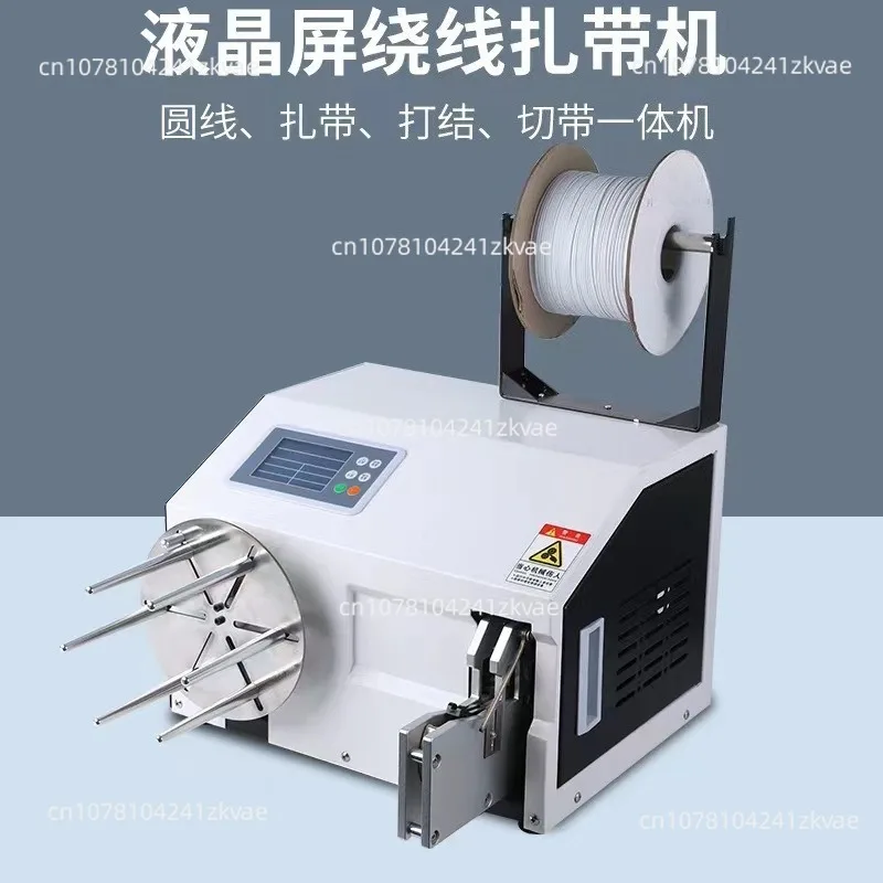 Automatic winding cable tie machine Vertical cable tie hanger bread bag food bag tie mouth binding machine bundle mouth