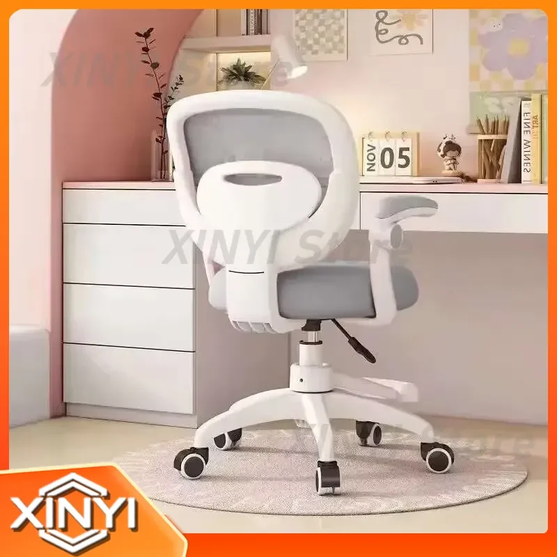 Pink Desk Chair for Office Furniture Lifting Swivel Computer Gaming Chair Ergonomic Study Chair for Kids Sedentary Work