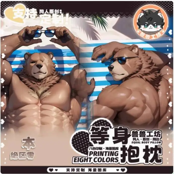 

Anime Zenless Zone Zero Von Ben Bigger Sexy Dakimakura Hing Body Case Japanese Otaku Loli Pillow Cushion Cover SSGF