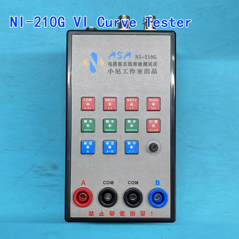 

NI-210G VI Curve Tester Handheld Upgraded version Professional Edition Upgraded version