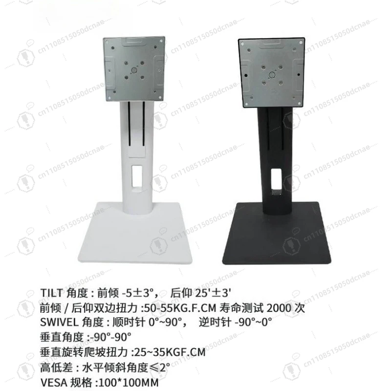 Customized new computer monitor Rotatable vertical lift bracket base Universal Game LIVE horizontal and vertical screen