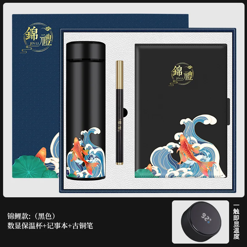 Business Insulated Tumbler + Folding Umbrella Set Custom Logo Company Annual Meeting Opening Souvenir Gift for Client Employee B