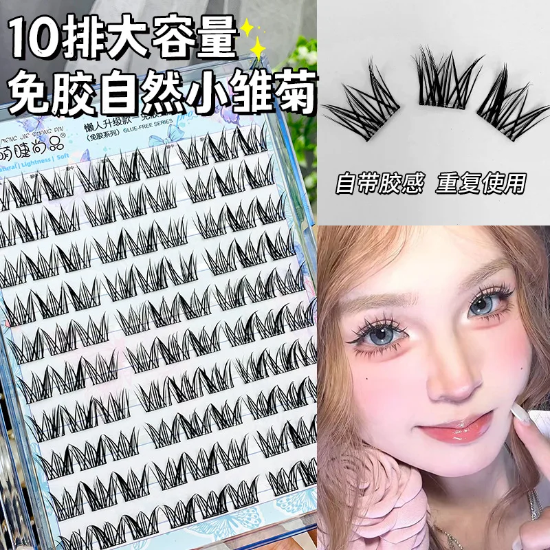 

10 Rows Lazy Glue-free Self-adhesive Natural Small Daisy False Eyelashes Single Cluster Segmented Photogenic Comic Eyelashes