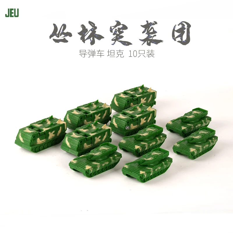 ViiKONDO Army Men Toy Military Wargame Accessory Tank Model Tabletop Wargaming Battlefield Diorama Missile Launcher Vehicle 10pc