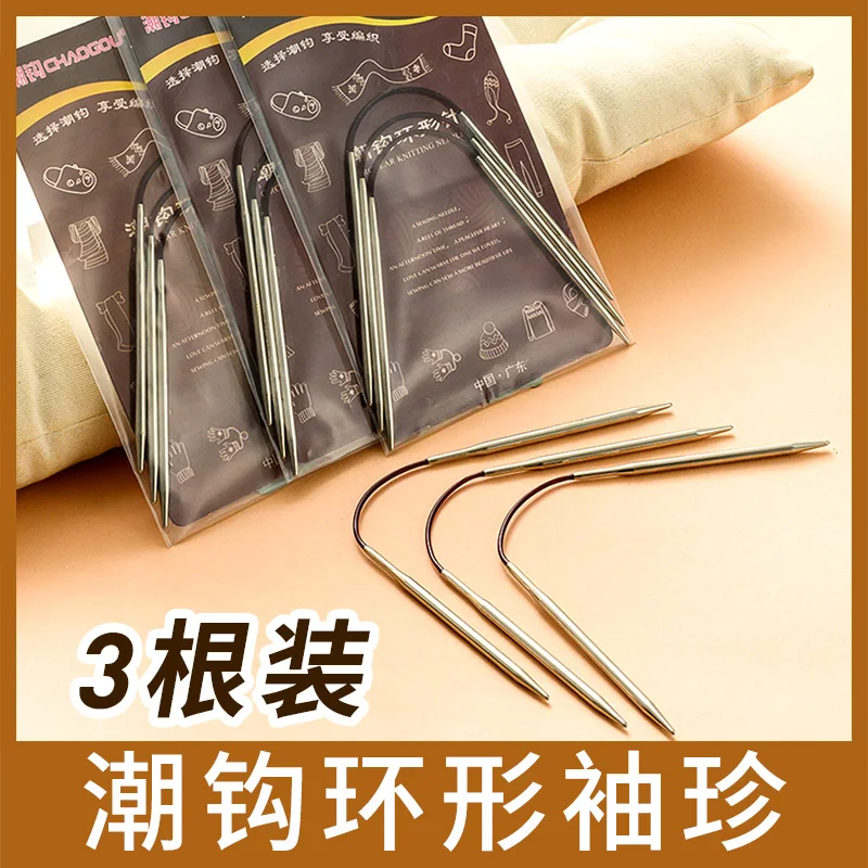 

Pocket Ring Needles Three Mini 21cm Hand Knitted Socks Gloves Doll Cuffs Straight Needle Tools