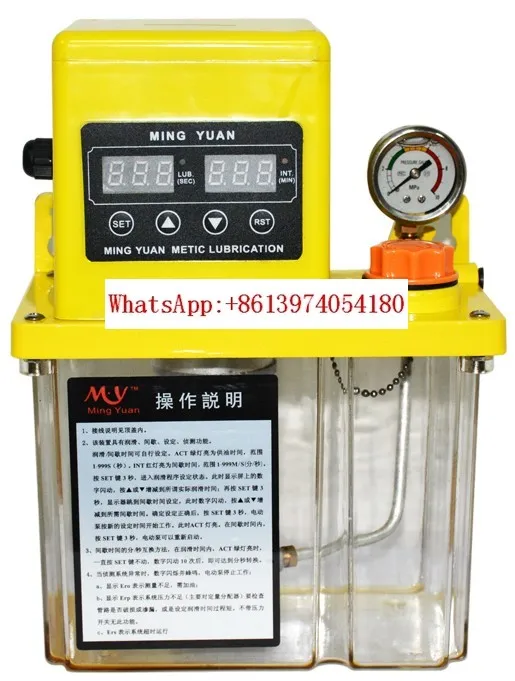 Lubricating Oil Pum… - image