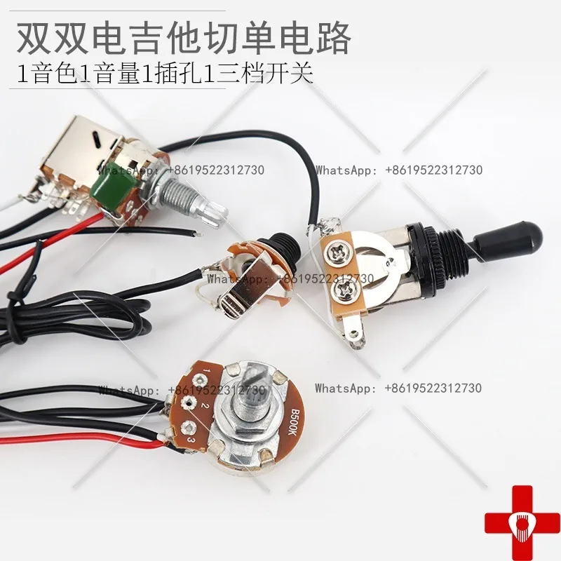 

Линия электрогитары в сборе, двойной двойной вырез, одноконтурная электронная схема, 1 объем, 1-тональный трехскоростной переключатель с выходом