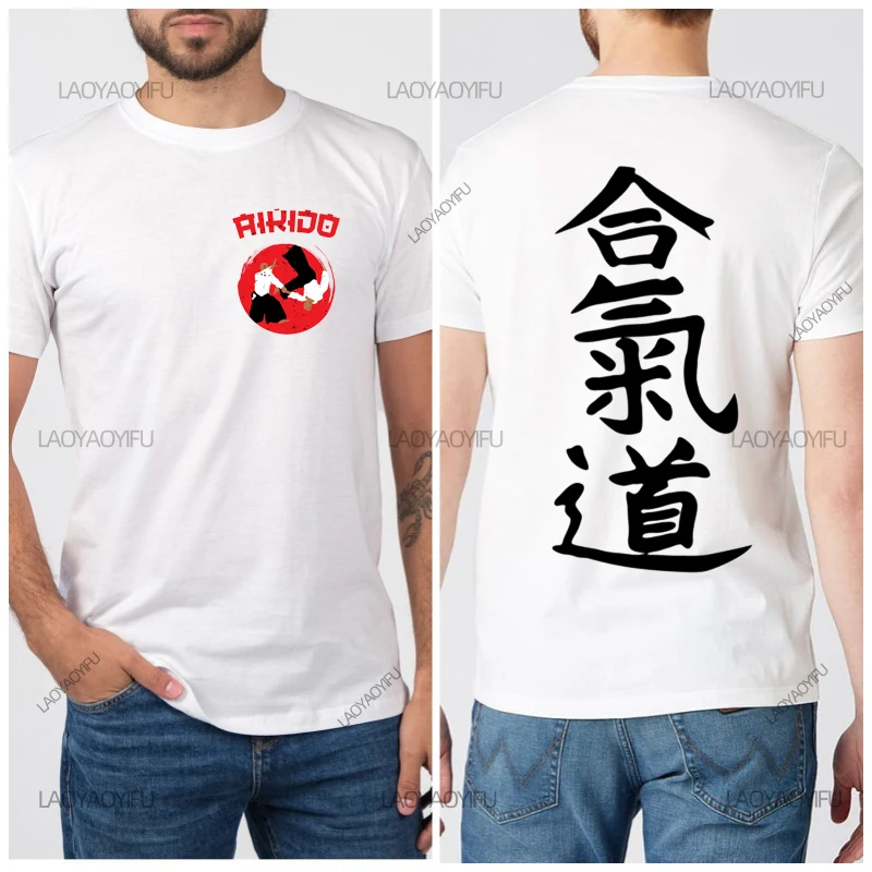 Classic Men\'s T-shirt Martial Art From Japan Aikido Short Sleeve Tee Streetwear Mens Clothes Funny Gifts Y2k Clothing Tops