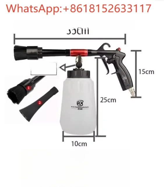 Push-pull coated gun Car beauty, ceiling cleaning gun Car wash tool