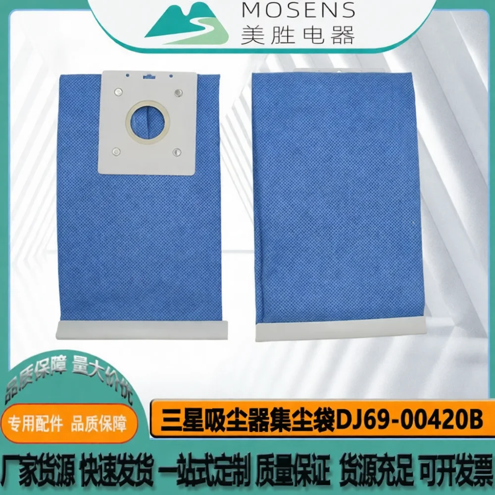 Washable Blue Dust Bag Compatible With Samsung DJ69 00420B Vacuum Cleaner Non Woven Fabric Filter Replacement Accessory