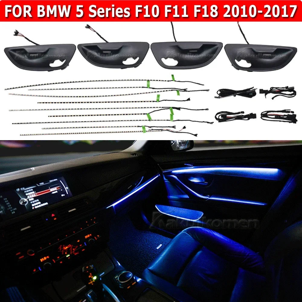 Car Neon Interior Door Ambient Light Decorative Lighting Automatic Conversion 2-color For BMW 5 Series F10 F11 F18 2010-2018