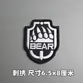 Embroidered patch 11