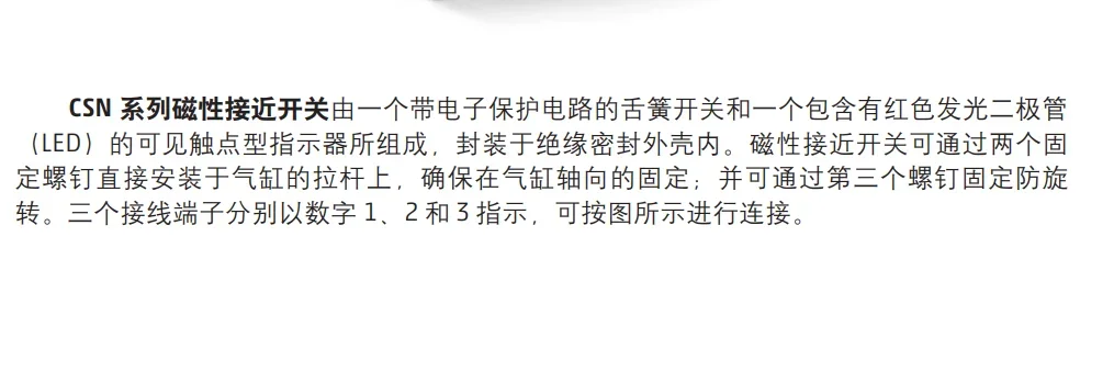 2025.4مفتاح القرب المغناطيسي CAMOZZI Kangmaosheng CST-250N CSN 2032-0362/262، CSV، 232S #3