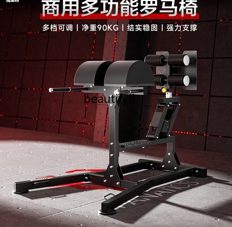 A49 Commercial fitness equipment multi-functional waist, abdomen and back training artifact