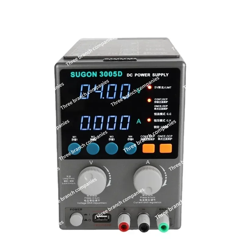 3005D DC regulated power supply Ammeter 30V5A mobile phone maintenance digital display constant current constant voltage