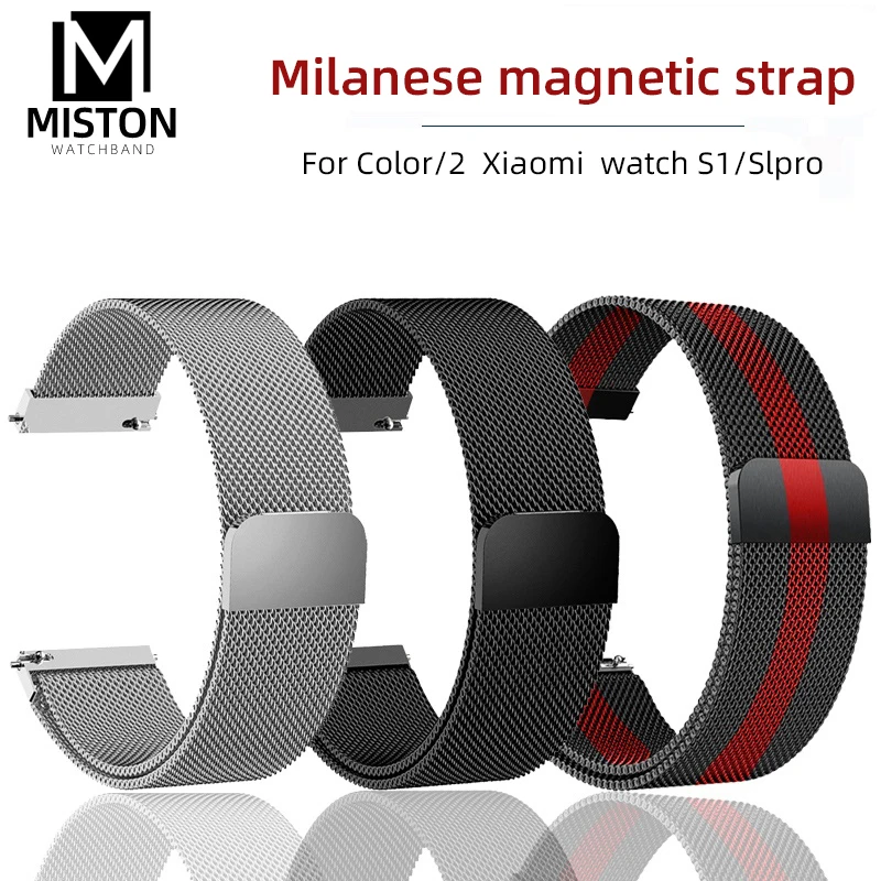 Milan Strap For Xiaomi Color Sport Bracelet Color2 Stainless Steel Magnetic Mesh Belt Men Women Watch S1/S1 Pro Replace Strap