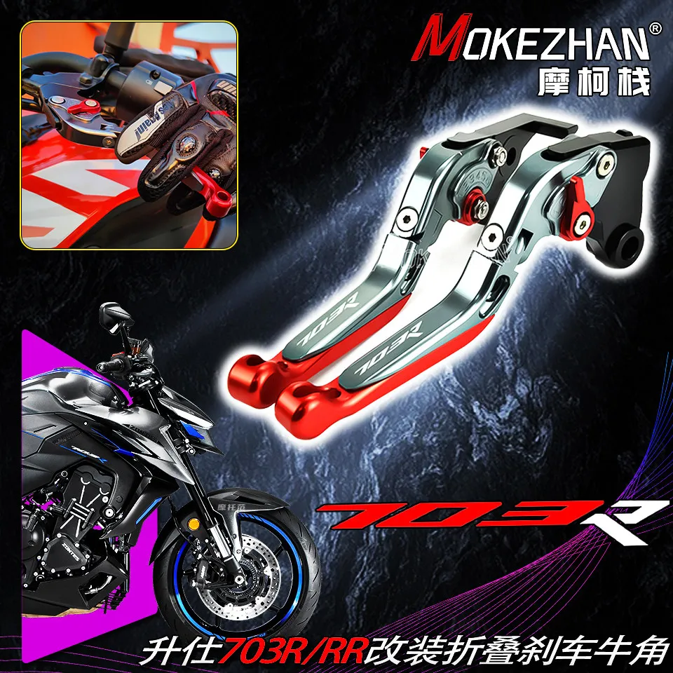 NUOVO PER ZONTES 703R 703RR 703 RR R 2025 2026+ Versione Brembo Moto Leve Freno Frizione Regolabili Pieghevoli Estendibili Ricambi