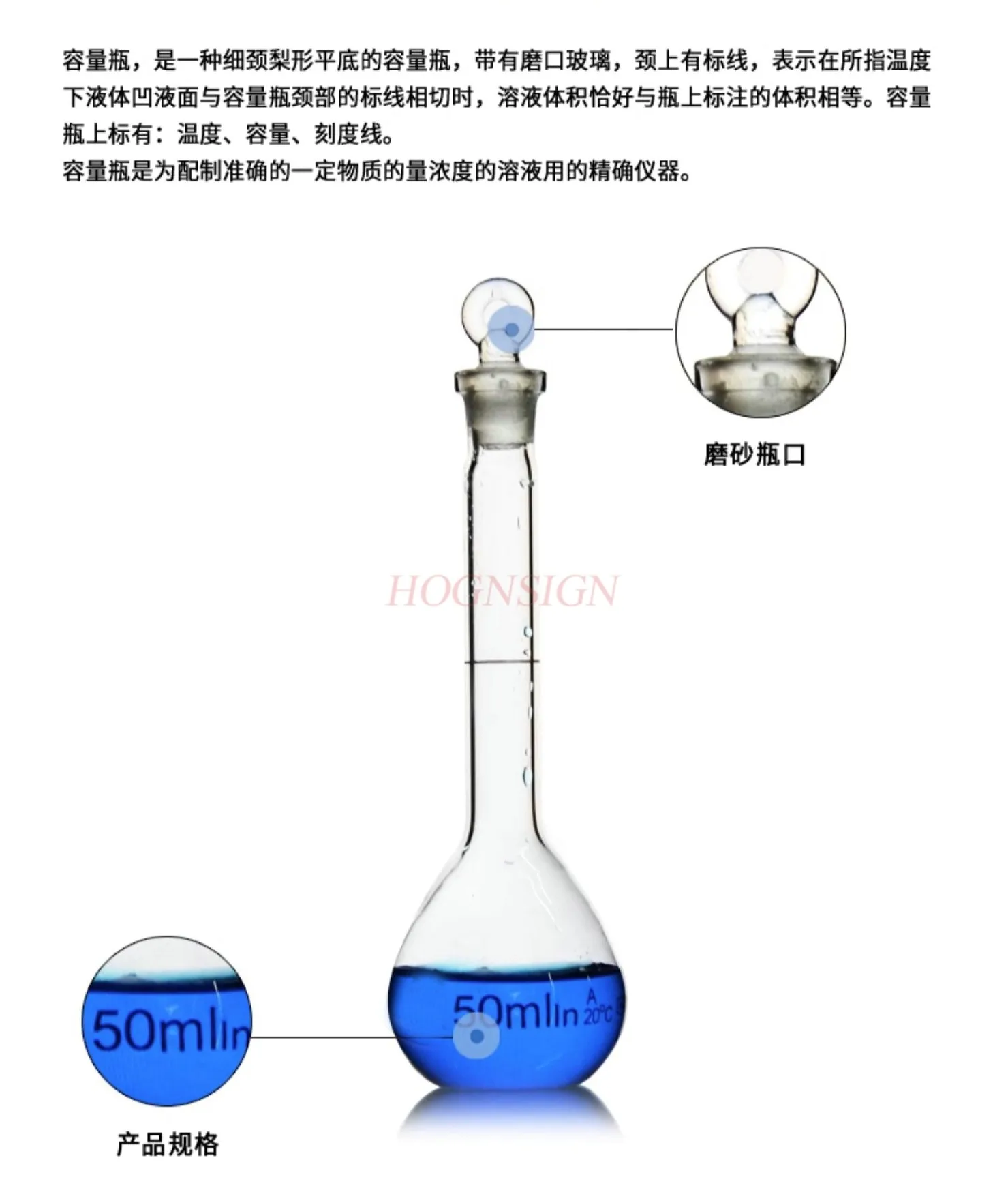 Weißer transparenter brauner 50ml Mess kolben mit verdicktem Glass topfen mit hohem Boro silikat gehalt