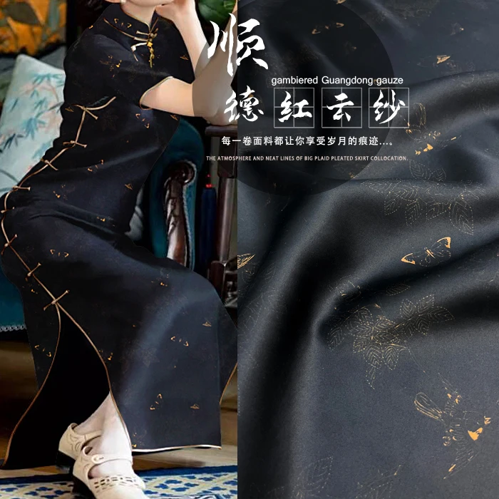 Luxury Shunde Silk Xiangyunsha dressing material Traditional Cantonese Gambiered Gauze