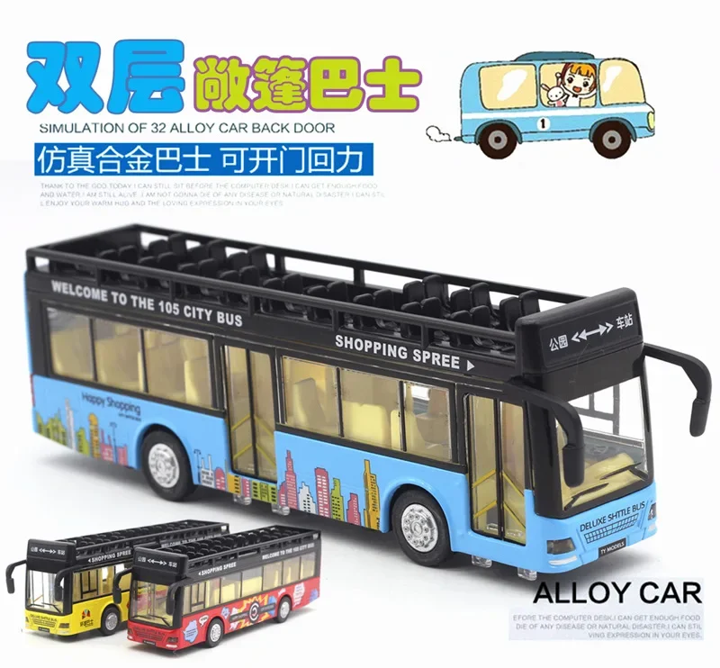 เปิดด้านบนเที่ยวชมรถบัสสองชั้นเด็กจําลองเสียงและแสงรถบัสรถของเล่น