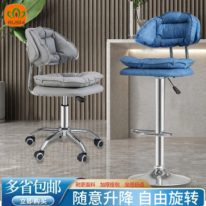 Bar Stool Computer Chair Lifting Backrest Rotating Laboratory Bar Office Conference Chair Dining Chair Front Desk