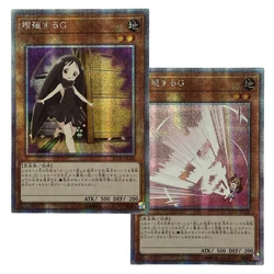 ORICA YUGIOH schede Proxy fai da te Maxx C Waifu Girls Non originali Collection Card Toys