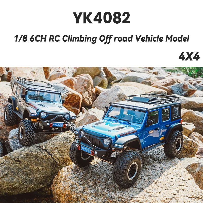 

Радиоуправляемая модель автомобиля YK4082 1/8 2,4 ГГц Wrangler 4WD для подъема по бездорожью, дверной мост, дифференциальный замок, модель машины с дистанционным управлением, игрушка для взрослых мальчиков