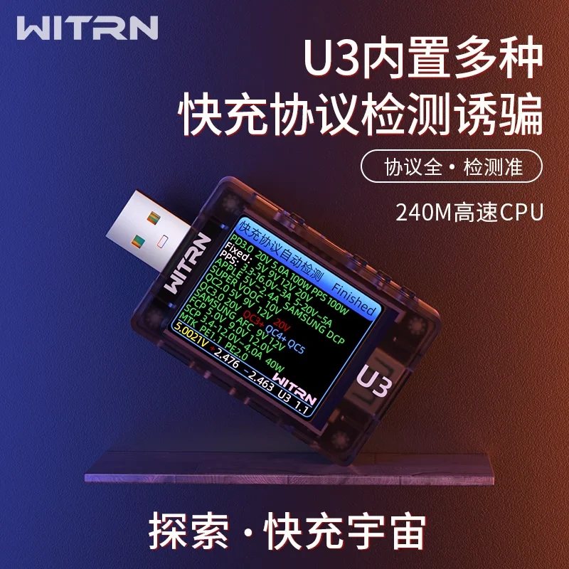 WITRN USB tester U3L voltage and current meter PD3.1 decoy 28V fusion fast charging UFS aging EPR