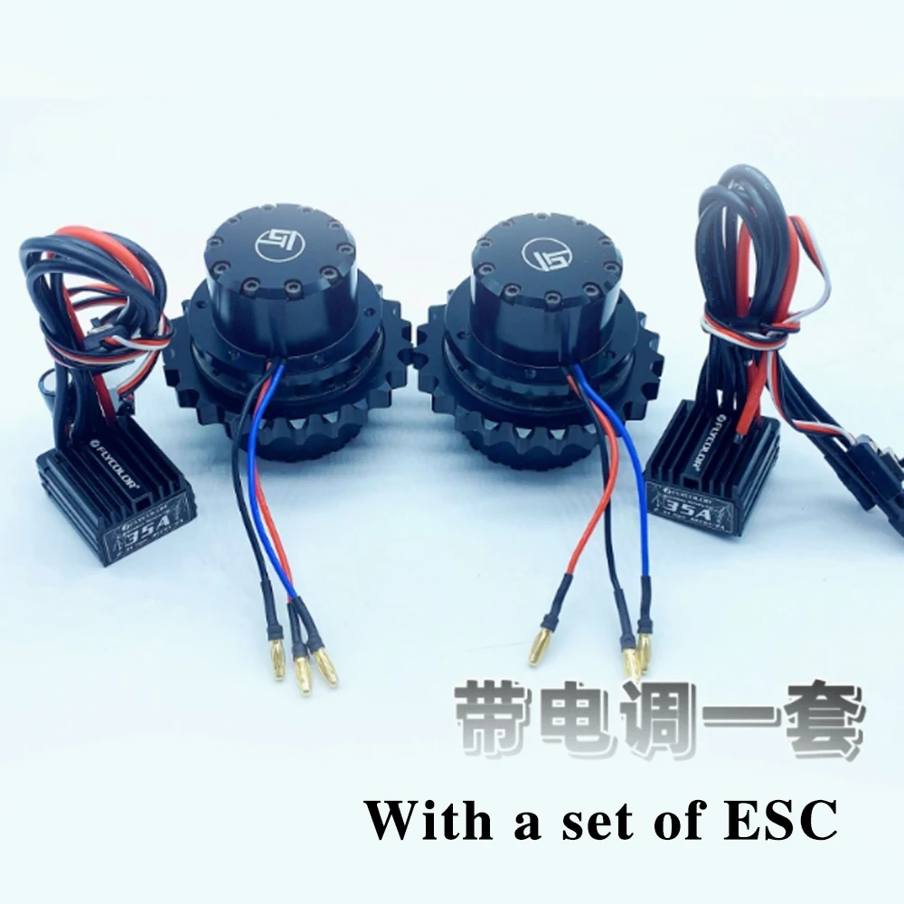 

CUT Model 1 pair of RC excavator model simulation brushless drive wheels robot brushless walking wheels CUT-QD-10