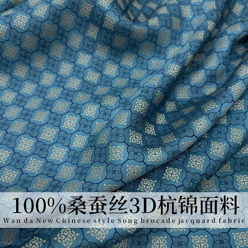 

New Chinese-style silk jacquard fabric jade brocade 3D Hangzhou dress cheongsam top armor