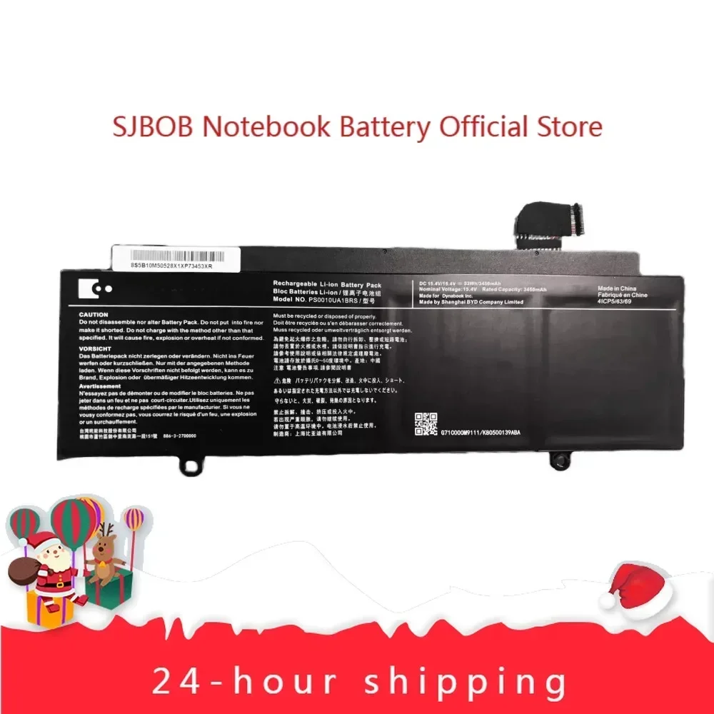 

Новая батарея PS0010UA1BRS для ноутбуков Toshiba Dynabook Portege X30W X30W-J (модель 2025 года)