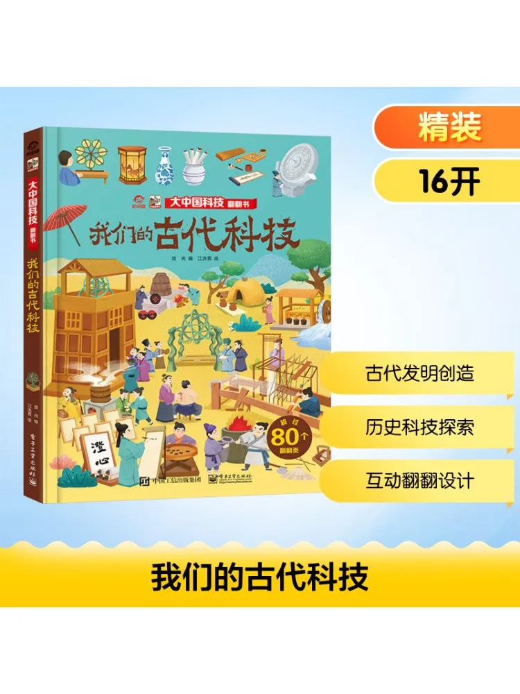 

Книга-Winshare Наша древняя технология