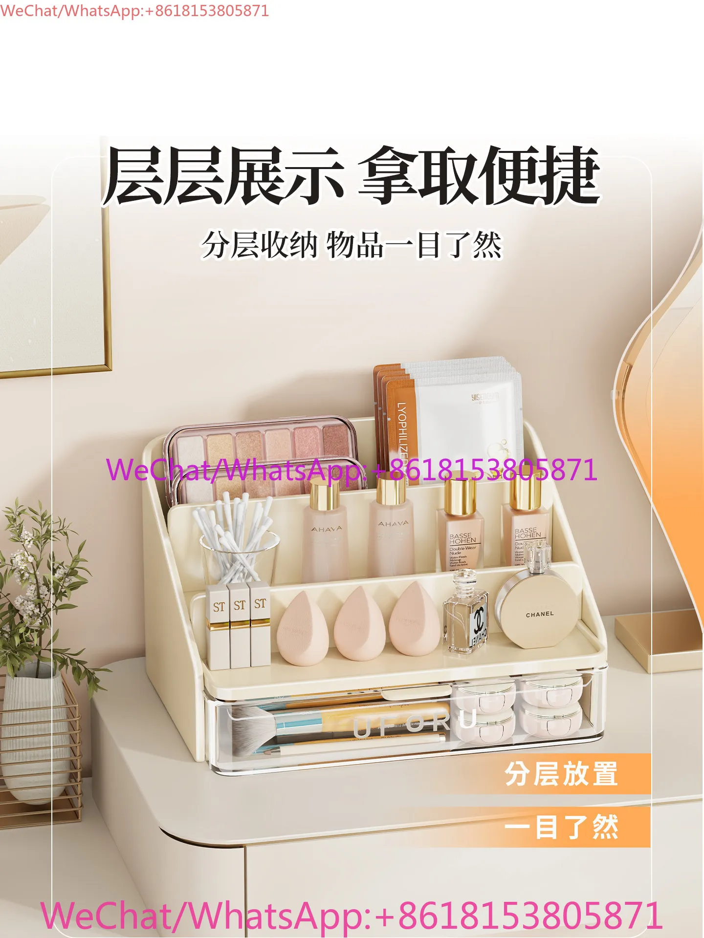 Dresser surface pull makeup brush finishing rack multi-layer skin care product storage rack
