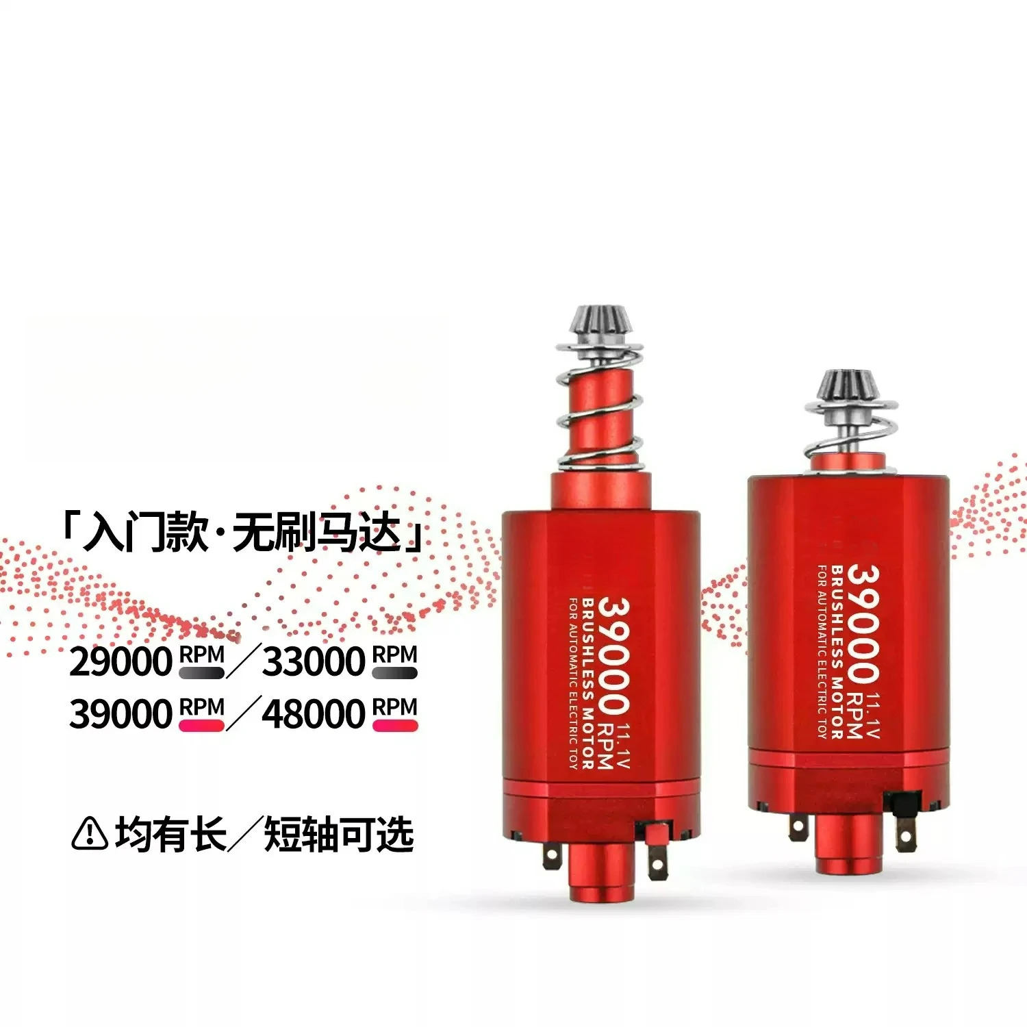 480 Brushless motor met hoog k - Brushless Motor recensie en prijs