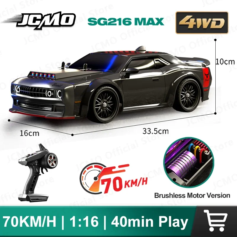 SG216 MAX RC Car 70+ KM/H High Speed Remote Control Vehicles 1:16 Brushless 4WD RC Sports Cars SG116 PRO 40KM/H Car Toys Gifts