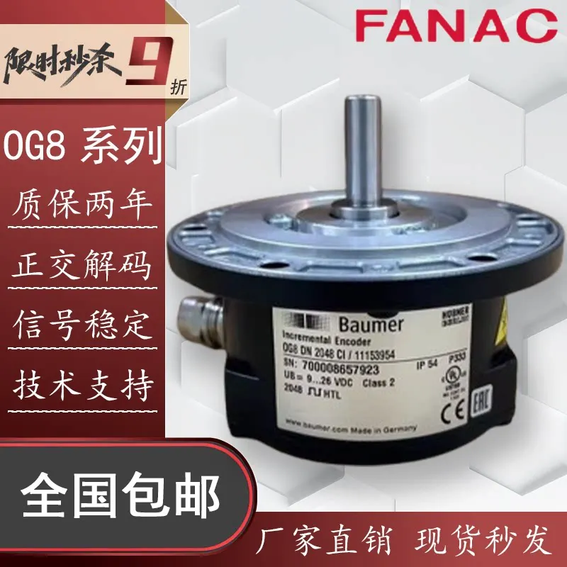 Baumer OG8 DN 2048 CI Encoder IP54 Original Sensor