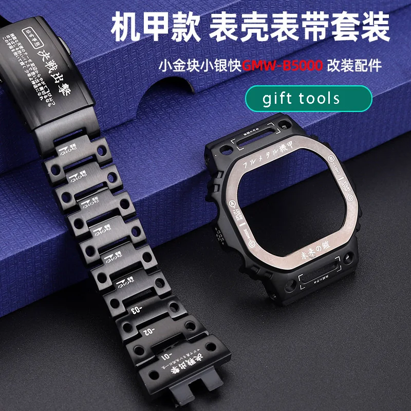 Mech Modification Set for Casio Small Square GMW-B5000 GW-B5600 DW-5600 Series Modified Mech Stainless Steel Case Watch Strap