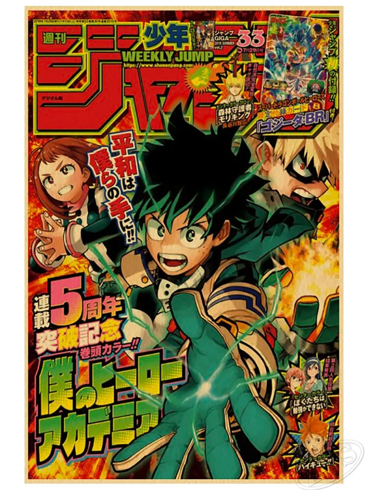 اليابانية أنيمي جدار الفن شيطان القاتل الأسود البرسيم الجنية الذيل الملصقات كرافت ورقة يطبع للديكور المنزل