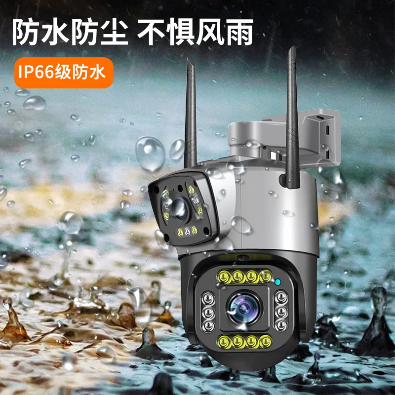 Outdoor 4G dual mirror camera 360 panoramic rotating waterproof camera home wireless WiFi