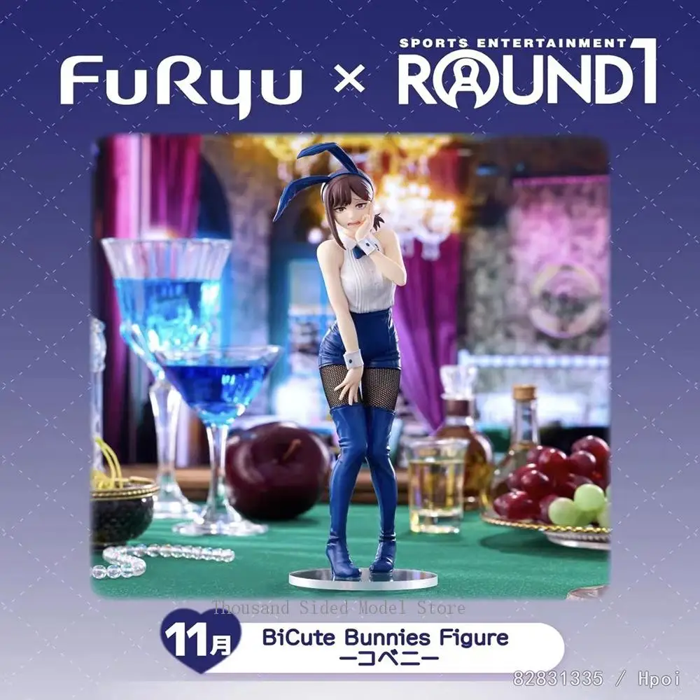 الأصلي Furyu BiCute الأرانب بالمنشار رجل Higashiyama Kobeni أرنب فتاة Ver. 24 سنتيمتر حقيقية أنيمي نموذج لجسم ألعاب قابلة للجمع #3
