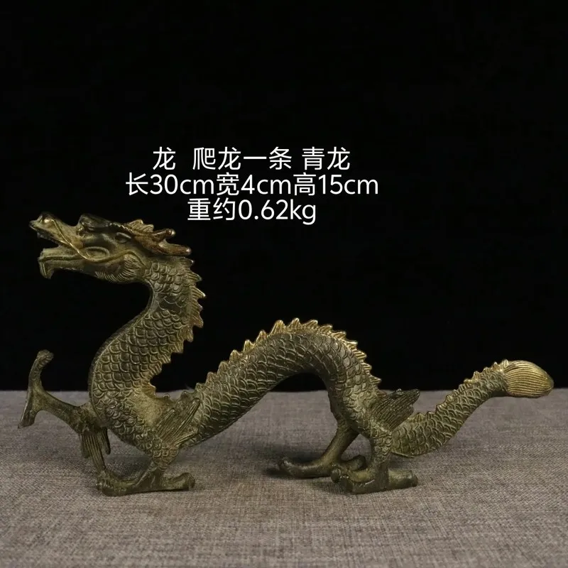 Antiqued pure twelve zodiac dragon ornaments for attracting wealth and protecting the home, copper craft decorations, off