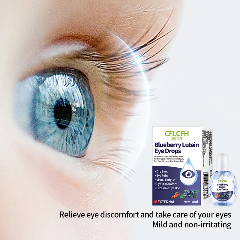 Blueberry Lutein Eye Drops Eyes Pain Dry Itchy Fatigue Myopia Protect Vision Eyesight Improvement Health Care Liquid 10ml