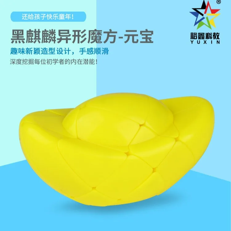 New Yuxin Black Kylin Yuanbao Shape Magic Cube Puzzle Educational CubeToy For Children Cubo Magico Packaging Toys For Kids Game