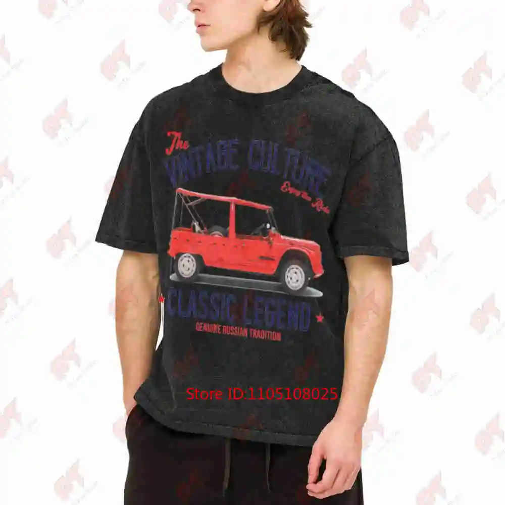 Vintage French Car Mehari Vintage Washed Tee Pure Cotton T-Shirt